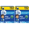 image:imagePuffs Plus Lotion with Vicks Facial Tissues 4 Cubes 48 Tissues per Box 192 Tissues Packaging May Vary48 Count Pack of 8